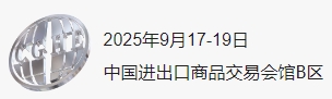 廣州五金展-廣州國(guó)際五金博覽會(huì)-2025中國(guó)（廣州）國(guó)際五金電器博覽會(huì)